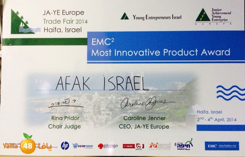 mobaderon jsau0411 (7).JPG